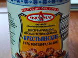 Canned meat - photo 6