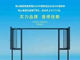 Door and window aluminum profile engineering