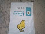 Organic Animal Feeds for Poultry and Livestock - фото 2