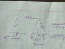 Изотоп осмия