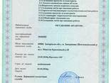 Объединение Брантон в соответствии с лицензией геологической службы Украины предлагает: - фото 3