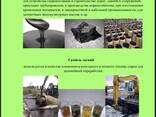 Оборудование для переработки отходов нефтепродуктов в битум и печное топливо