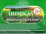 Органическое удобрение "humiwawe". - фото 5