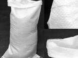 Polypropylene and polyethylene bags