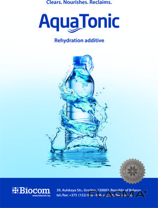 Rehydration agent "Aquatonic"