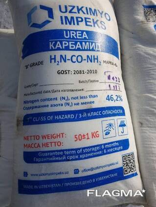 UREA 46