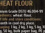 Wheat flour (origin Ukraine) - фото 2